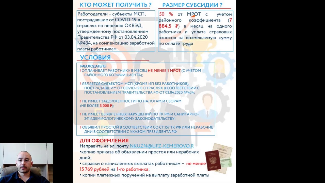 Гранты и субсидии 2023