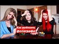 КАК ВЫБЕСИТЬ ФОТОГРАФА? / МОИ УЖАСНЫЕ КЛИЕНТЫ