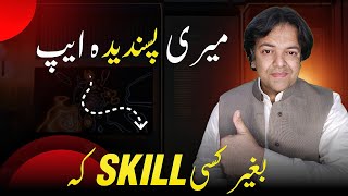 Simple Way To Earn By Performing Tasks For Beginners