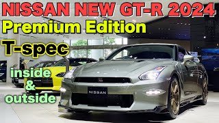 NISSAN NEW GT-R 2024 Premium Edition T-spec inside&outside！ニッサン 新型 GT-R 特別仕様車 T-spec 2024モデル 内外装