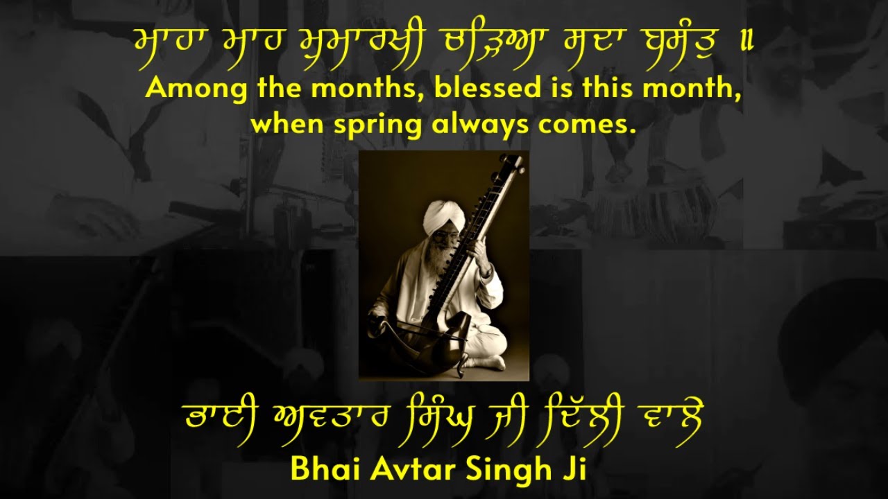 Maha Mah Mumarkhi Charhia Sada Basant | Bhai Avtar Singh Ji