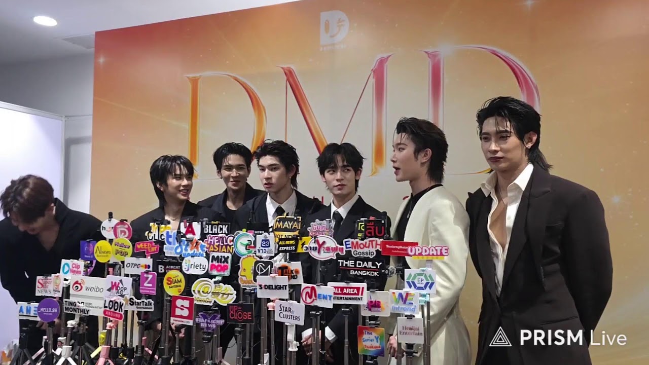 📌Live : DMD LINE UP 2026 : FRIEND BENEFIT สนิทแค่เพื่อน - YouTube