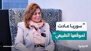 موفدة الإخبارية السورية بأمريكا تحاور وزيرة الشؤون الاجتماعية والعمل هند قبوات في نيويورك