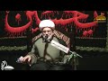 مقطع نعي استشهاد السيدة فاطمة الزهراء ع بمشاركة سماحة الشيخ زهير الدرورة 