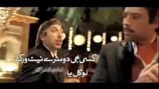 Ufone. Kyon Tum Ny Karai