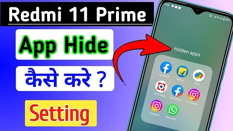 redmi 11 prime me Apps Hide | how to hide app in redmi 11 prime | Redmi 11 prime me App Hide kare