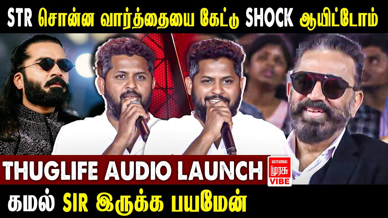 Stunt Master Anbu arivu speech  at Thug Life Audio Launch | Kamal Haasan | Mani Ratnam |
