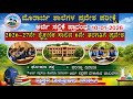 Morarji application| Morarji school application 2026|ಮೊರಾರ್ಜಿ ದೇಸಾಯಿ ಶಾಲೆಯ ಪ್ರವೇಶ|
