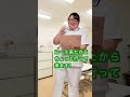看護師あるある？田舎と都会の距離感の違い！#看護師#田舎#都会 #shorts