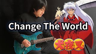 Inuyasha OP1「Change the World」V6 - Vichede (Electric Guitar Version)