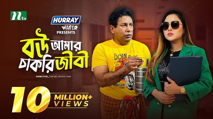 Bou Amar Chakurijibi | বউ আমার চাকুরিজীবী | Mosharraf Karim | Tasnia | Eid Natok | New Bangla Natok