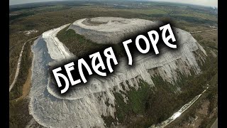 Белая гора, Воскресенск. Полёт на дроне [4K]