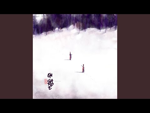 Galaktlan — Kvantsurematu