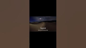 سوره الفتح || بصوت القارئ ياسر الدوسري ❤️‍🩹🎧#quran  #قرآن #تسابيح #ياسر_الدوسري #سورة_الفتح