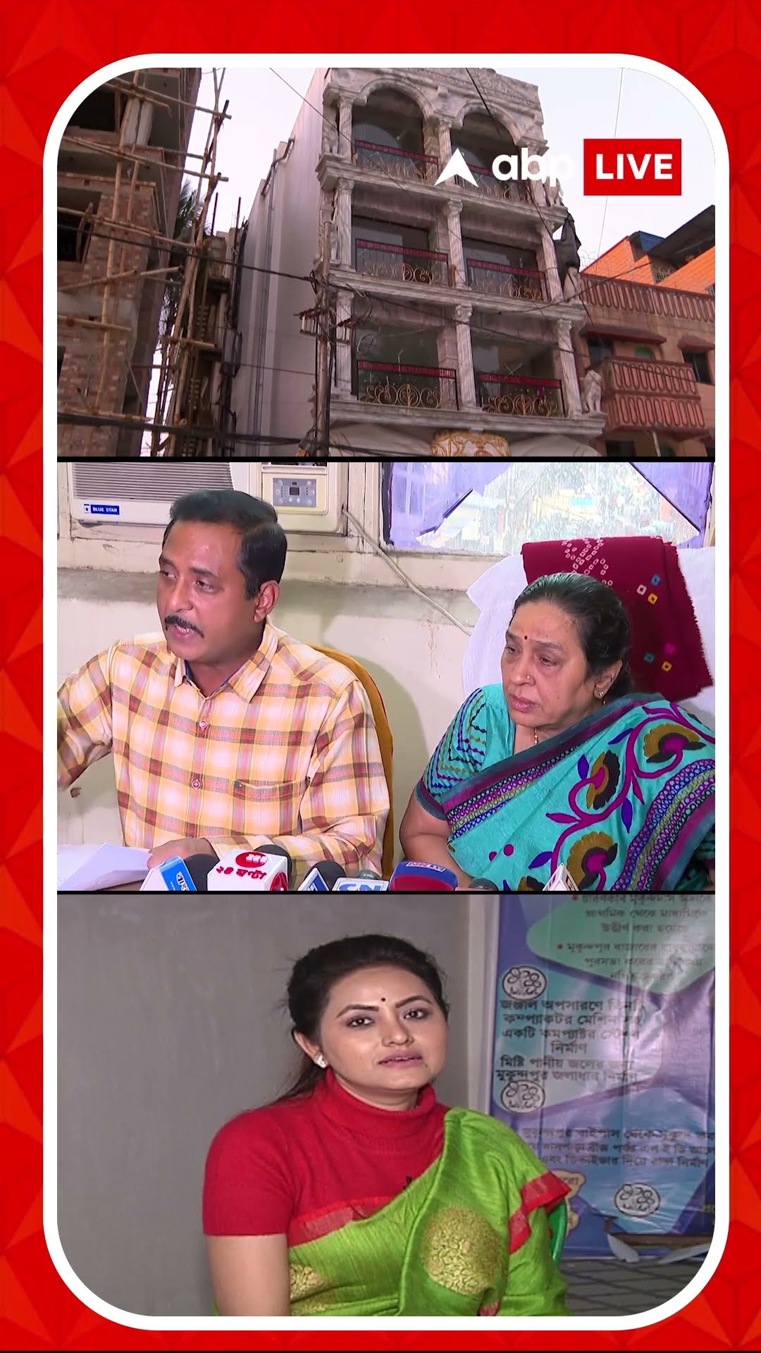 'কাউন্সিলররা নিজেরা নিজেদের নামে বেআইনি তৈরি করছে', কোন প্রসঙ্গে মন্তব্য সজল ঘোষের?