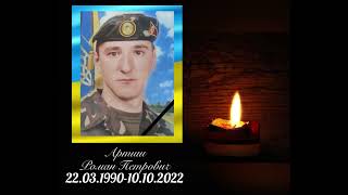 Загальнонаціональна хвилина мовчання