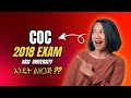 Arsi university coc exam 2018 E.C እንዴት እንዘጋጅ??@Ethioeduc @ethiocomputerschool #education