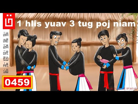 Video: Yog Vim Li Cas Lub Plaub Hlis Tim 1 Lub Plaub Hlis Ntuj Lub Plaub Hlis?