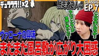 デュラララ!!×2 同時視聴