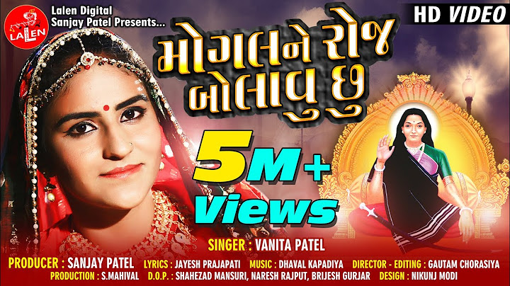 MOGAL NE ROJ BOLAVU CHU | VANITA PATEL | LALEN DIGITAL