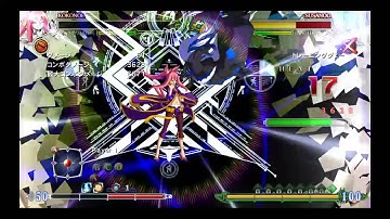 BBCF Fatal Counter 6C loops are fun