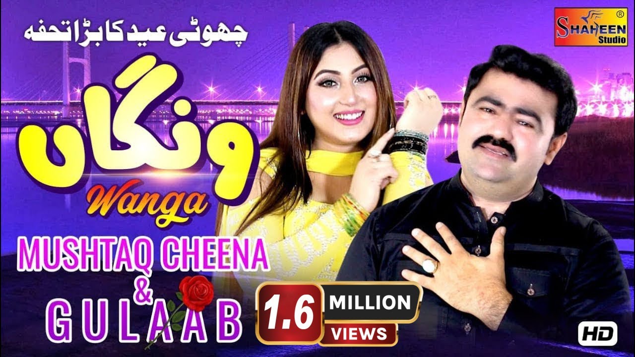 Wangan  Mushtaq Ahmad Cheena  Gulaab   Official Video   Shaheen Studio