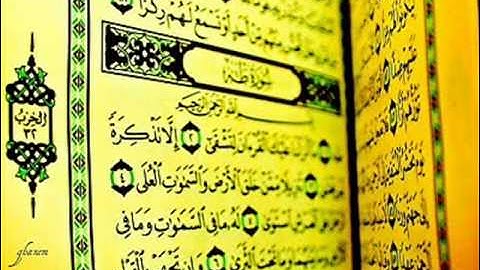 روائع 2) للقارئ نايف السالم رمضان 1434هـ الليلة العاشرة رمضان 1434هـ