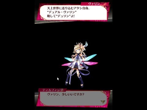 ファントムオブキル 地上編実況プレイ 6章4話 Youtube