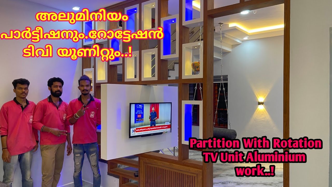 അലുമിനിയം പാർട്ടീഷനും.റോട്ടേഷൻ ടിവി യൂണിറ്റും..!  Partition With Rotation TV Unit Aluminium work..!