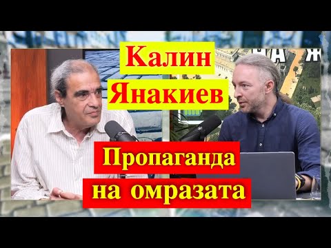 Видео: За традиционни семейни ценности?