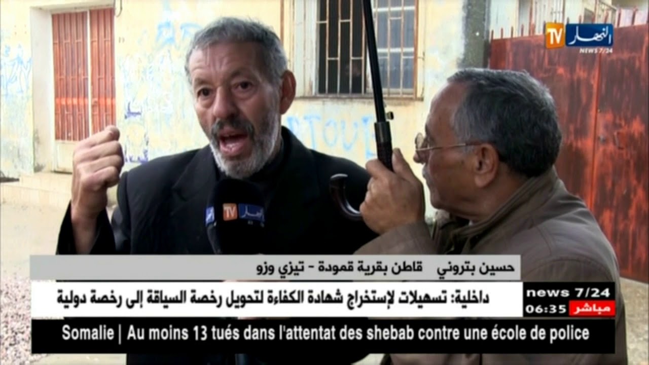 تيزي وزو: سكان قرية قمودة بعرش بترونة يطالبون بتحسين ظروفهم المعيشية