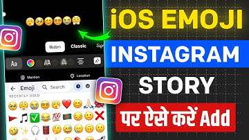 iOS Emoji On Instagram Story 2025 | iOS Emoji Not Working On Instagram