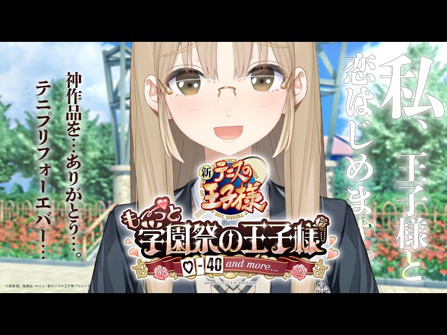 テニプリ TCG 学園祭の王子様 スーパーレア テニスの王子様 も～っと