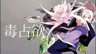 VY1 - Dokusen’yoku (AI Cover)