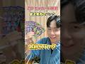 【ポケカ】大人気！最近発売されたパックを2種類開封してみた#ポケカ #ポケカ開封 #pokemoncards