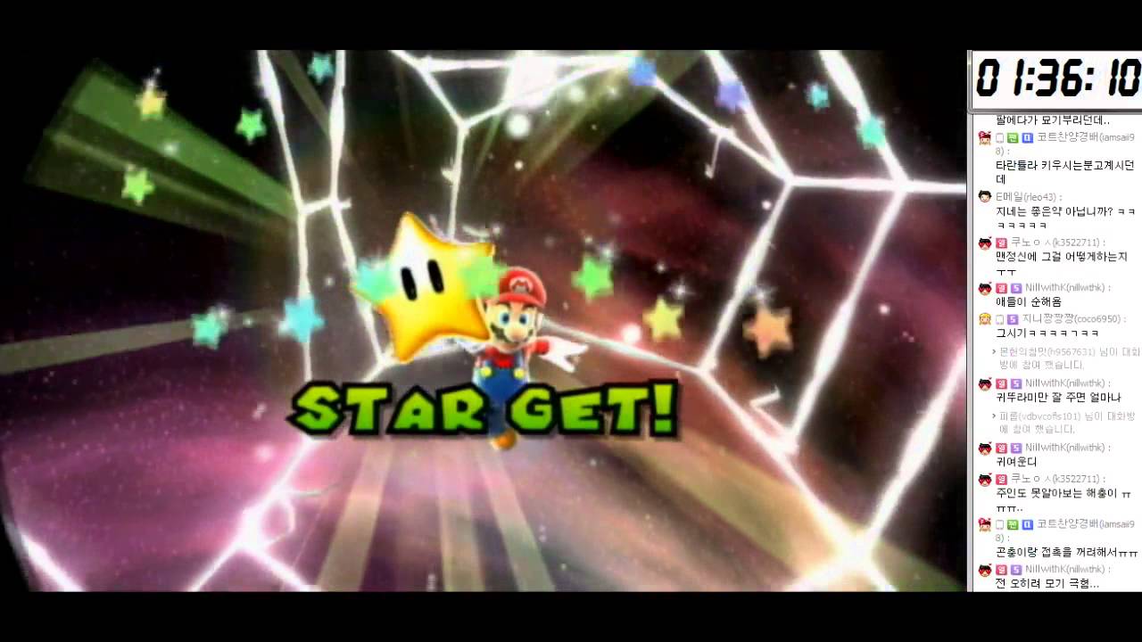 녹두로의 켠김에 퍼펙트 슈퍼 마리오 갤럭시 Super Mario Galaxy All Stars 2화 Youtube