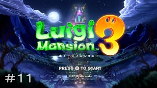 【ルイージマンション３】ジムフロアで鍛えちゃう＃１１