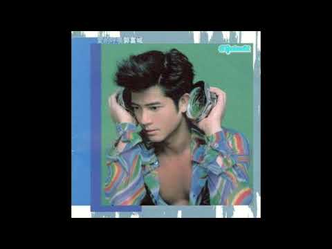 01 愛的呼喚 Ai De Hu Huan - 郭富城 Aaron Kwok