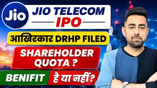 Jio Telecom IPO Apply Or Not ? | Full Details | Shareholders Quota | Jayesh Khatri 