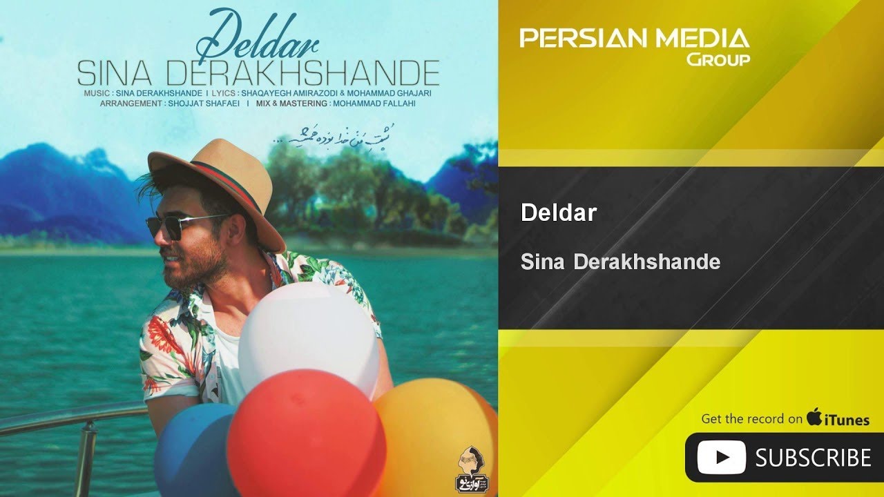 Watch Sina Derakhshande - Deldar ( سینا درخشنده - دل دار ) on YouTube Watch Sina Derakhshande - Deldar ( سینا درخشنده - دل دار ) on YouTube