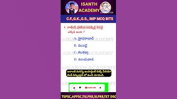 #generalstudiesbitsinTelugu #appsc#tspsc#tslprb#slprb#tsgroup4#tsgroup#ap#dsc#aphighcourt#general#ts