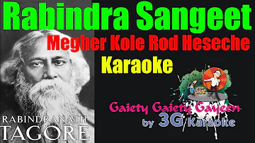 Megher kole rod heseche Bangla Karaoke with a rolling English lyric.