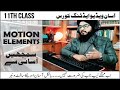          آسان ویڈیو ایڈٹنگ  