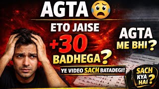 Agta Cut Off Eto Jaisa 30 Badhega? Sach Kya Hai Agta Latest Update