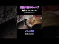 過酷!!雪中キャンプでタープのみ!熱々おでんを決め込む パート16 #料理 #出張料理人ミツ
