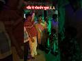 गाँव मे सभी गोवर्धन जी की पूजा करते हुये ||govardhan puja, mathura vrindavan