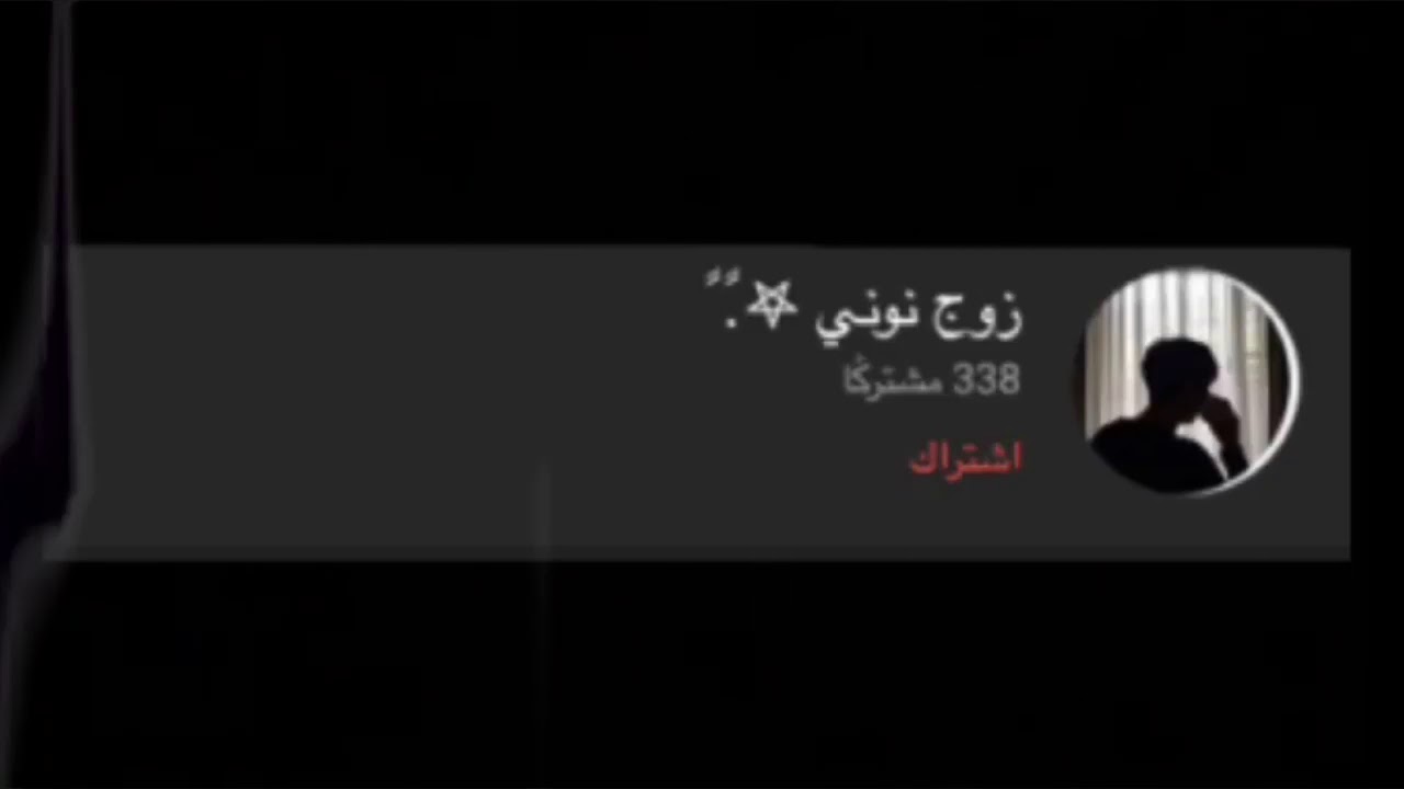 حكي. - YouTube