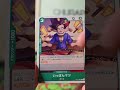 Hunting for that manga card in A Fist of Divine Speed #op12 #onepiecetcg #onepiece #tcg #packopening