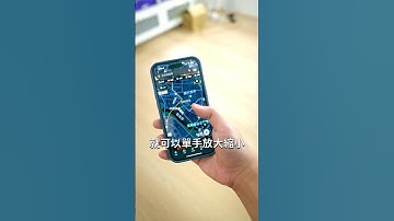 Google Maps 3個小技巧！#Shorts #tips #hacks #googlemaps #tutorial #教學 #手機 #app