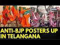 Amit shah in telangana  telangana news  brs has put up posters against the centre  news18